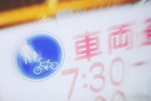 車検費用でお得に利用したい場合には